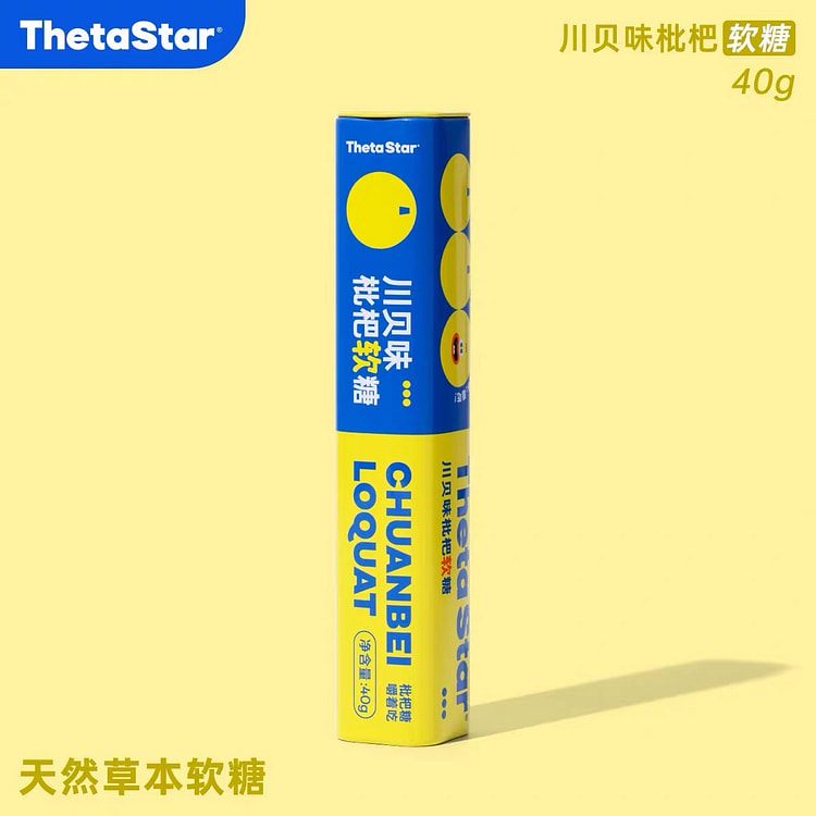 Chuanbei Loquat Green Run Sugar 40 g
