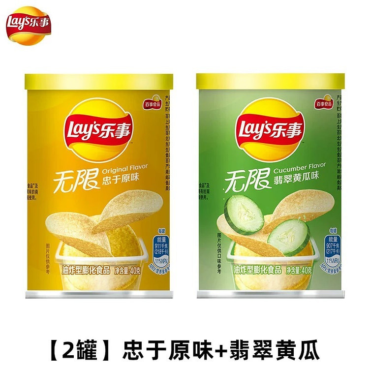 乐事无限 原味&黄瓜  薯片  2罐 80 克