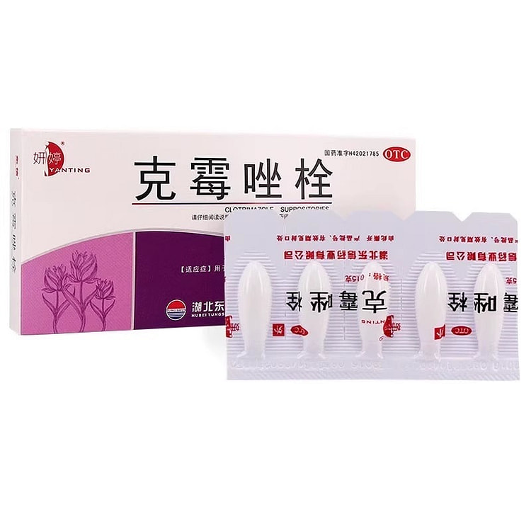 克 霉 唑 栓5粒x2板/盒