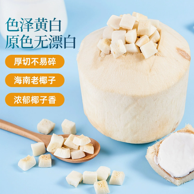 椰子脆块糖一罐250g
