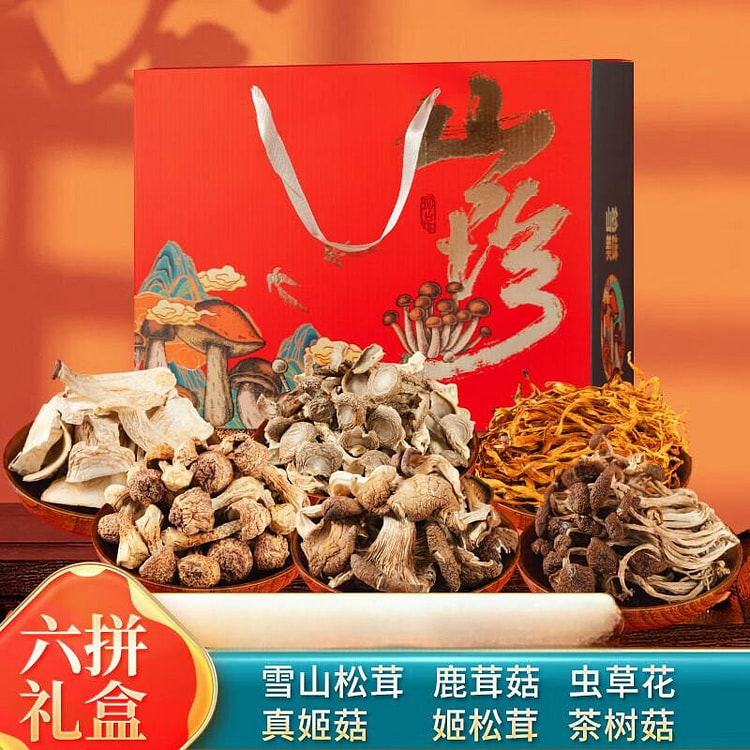 农相忘 山珍锦礼菌菇礼盒 山珍干货 高汤煲汤 火锅 800 克