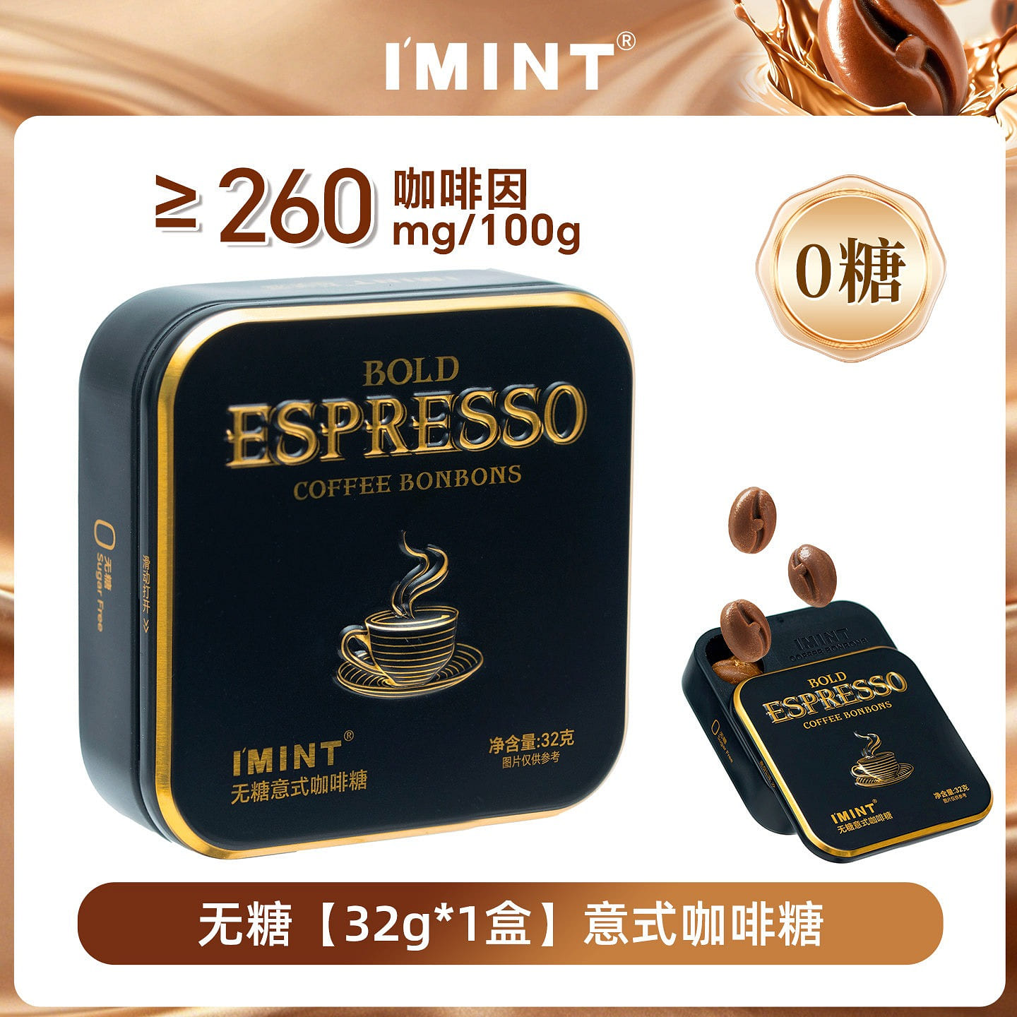 IMINT Sugar Free Italian coffee candy 32 g