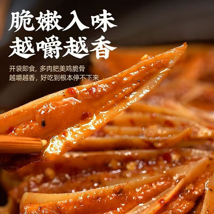 大霸王香辣三角骨240g