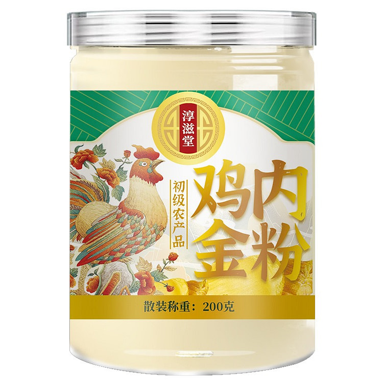 鸡内金粉 药材 调理厌食 脾胃健康 促进消化