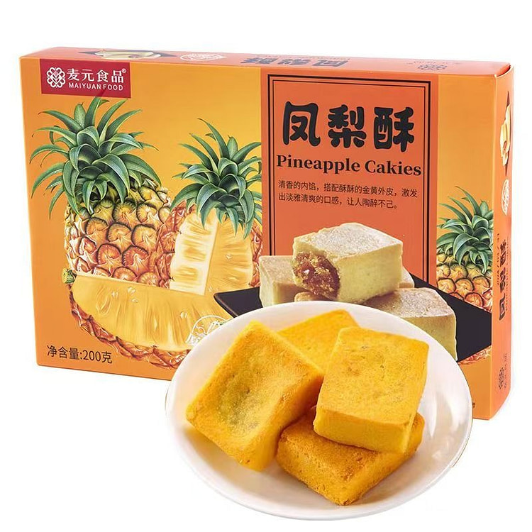 厦门特产传统糕点凤梨酥，芒果酥，榴莲酥各一盒