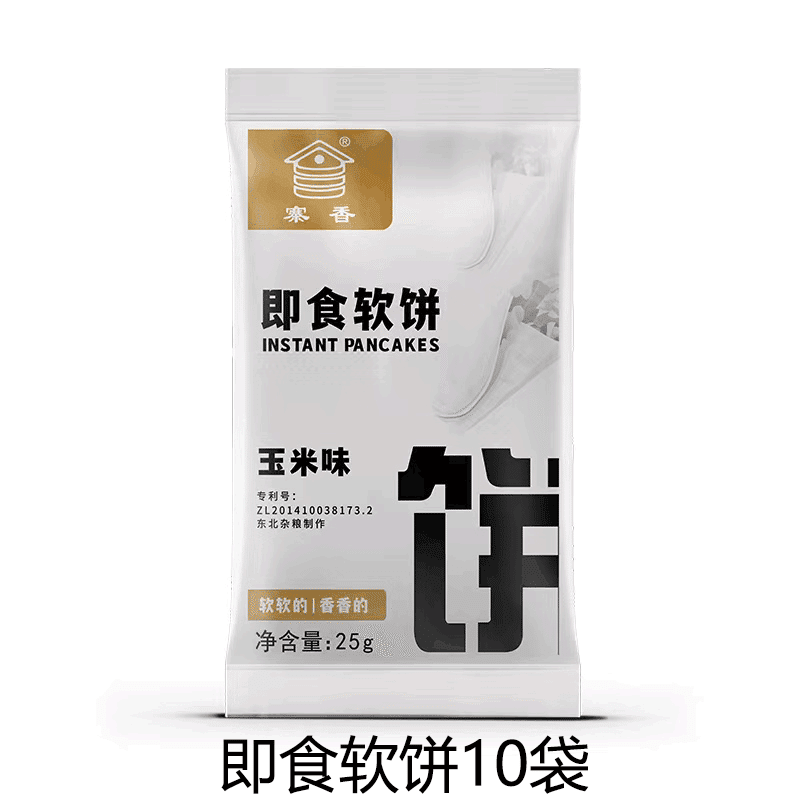 寨香即食玉米味煎饼早餐卷饼25g*10袋 250 克