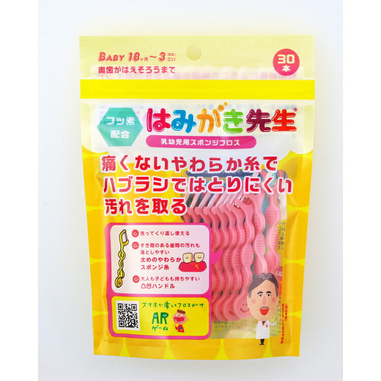 seaweed fang wire stick 30 count