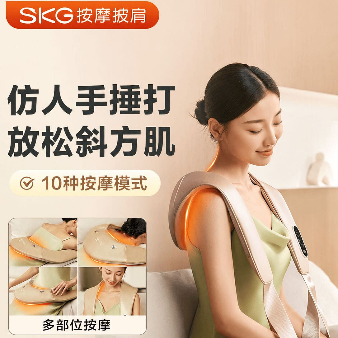 SKG Massage Shawl for Neck & Shoulder H1 1 count