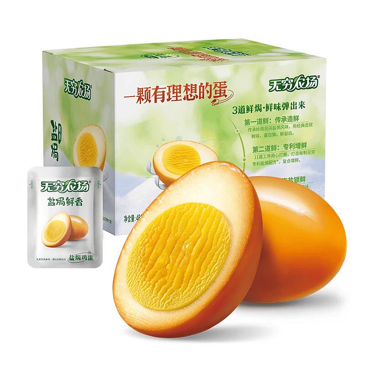 无穷盐焗鸡蛋办公室小吃零食卤蛋休闲食品486g 486 克