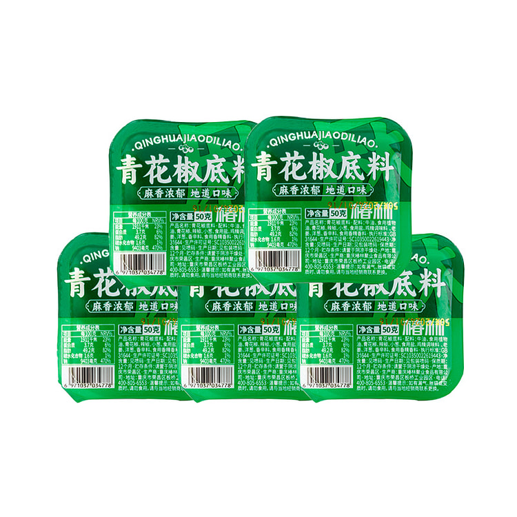 椿林菌爽麻藤椒火锅底料50g*5块