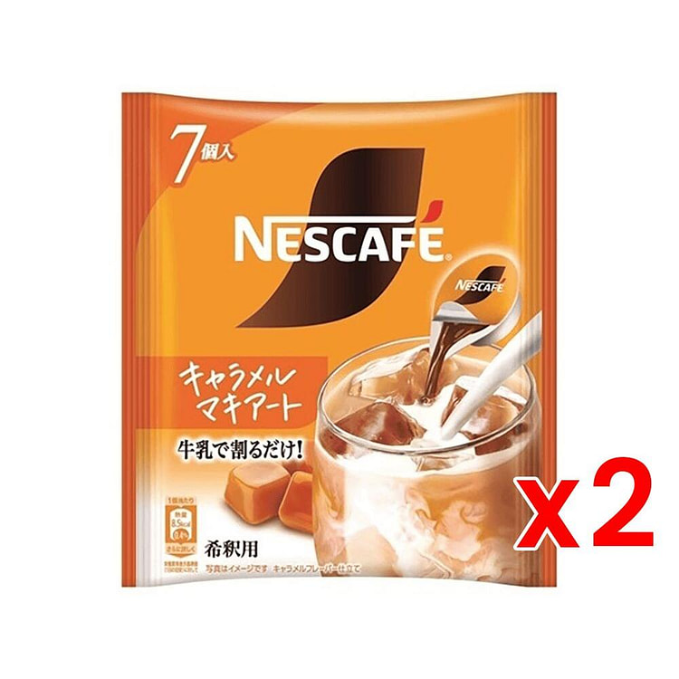 Nescafe 焦糖玛奇朵咖啡浓缩液体胶囊7个x2 1 包