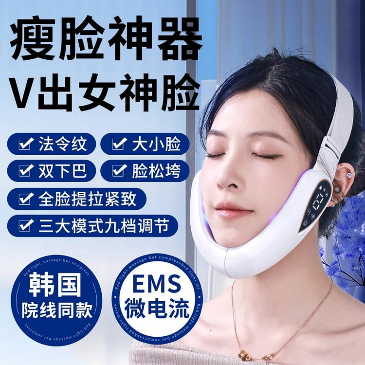 Face Slimming Device for Face Lifting 3rd Generati
