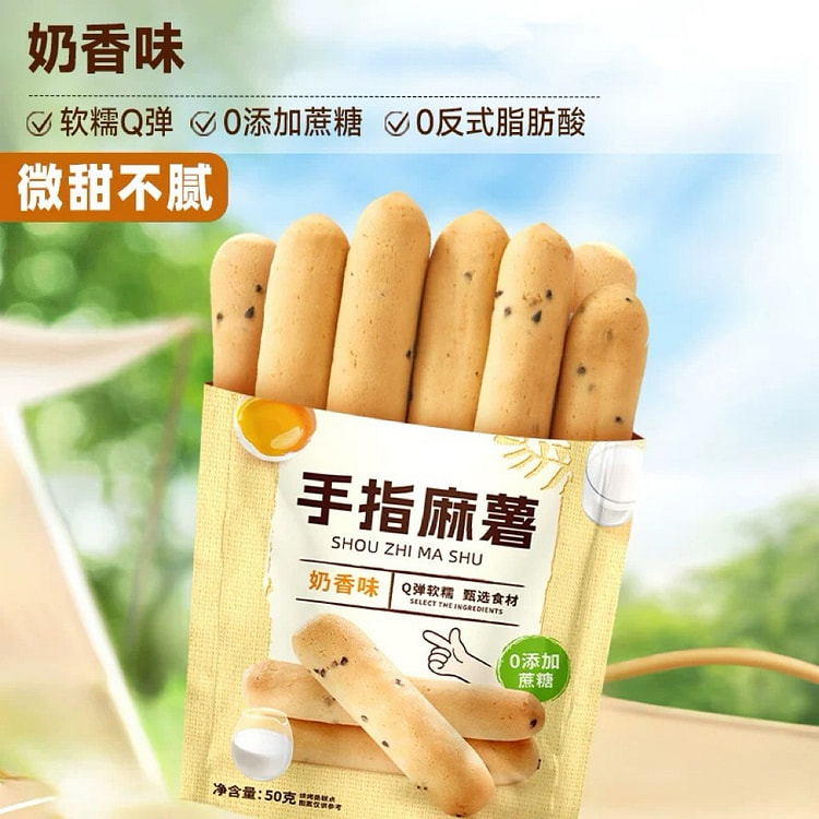 Bibizan Finger Mochi Bread, 50g, Milk Flavor