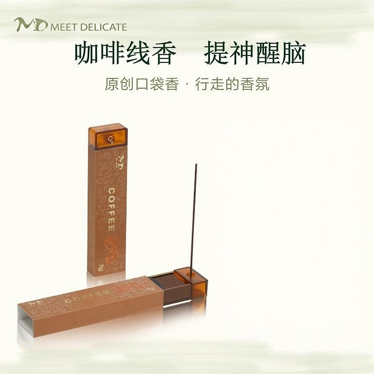 MEETDELICATE·咖啡线香5g 5 克