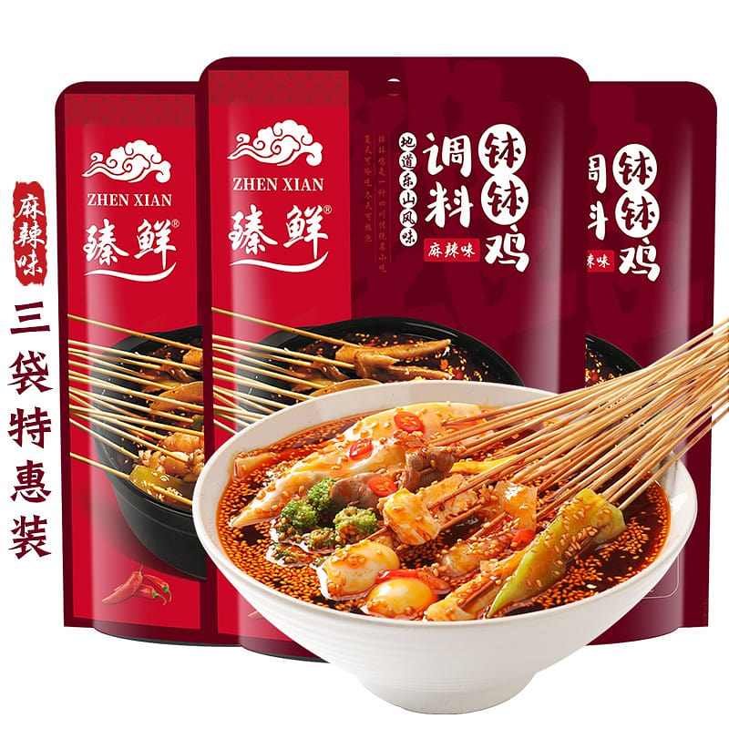 Bo Bo Chicken Seasoning (Mala), Leshan Specialty 480 g