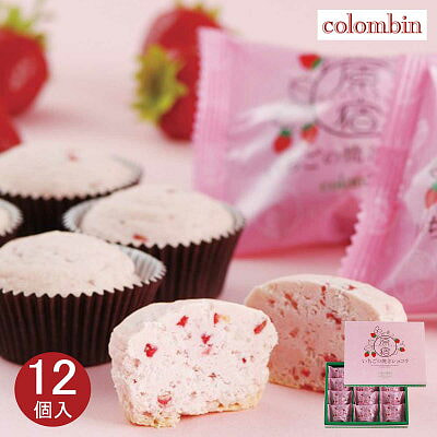 Colombin Baked Harajuku Strawberry Chocolate 12pcs
