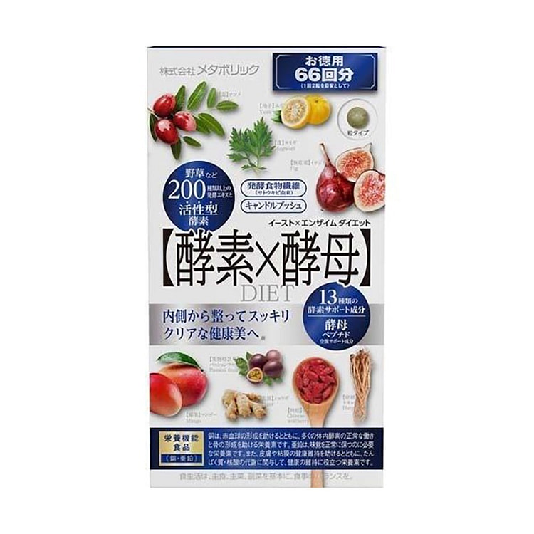 MDC 综合发酵酵素X酵母 132粒/66回