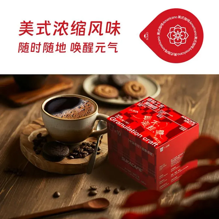 苏卡无糖0脂美式速溶黑咖啡粉10小杯