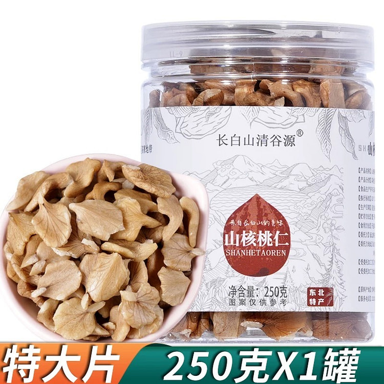 walnut kernels 250 g