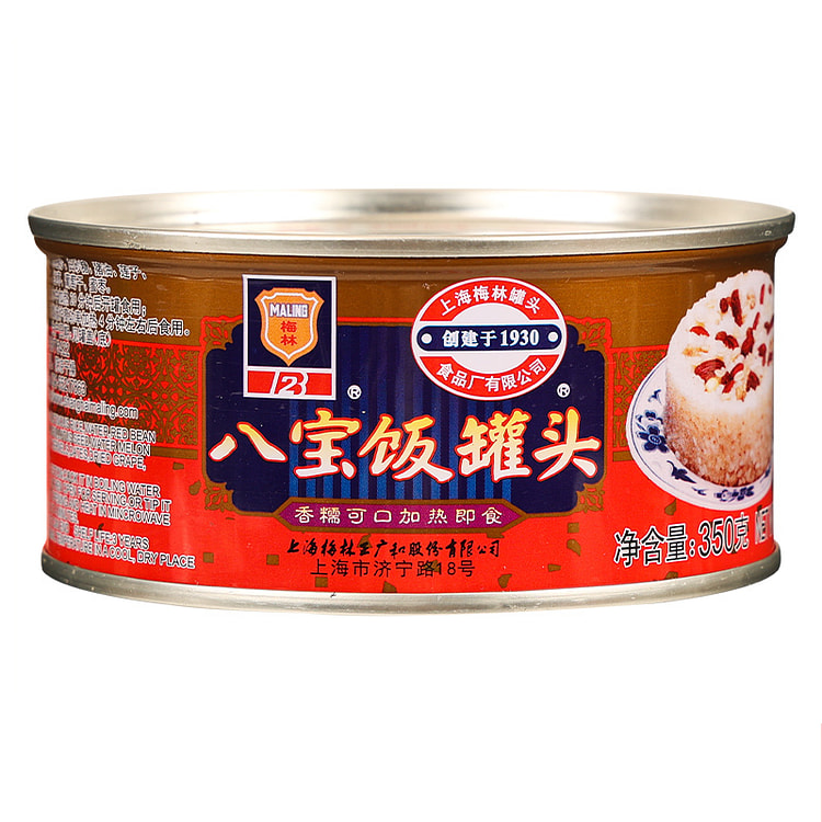Shang Zhenghong Meilin Babaofan (Rice pudding with eight-delicious ingredie