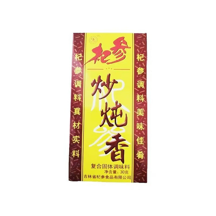枸杞 炒炖香30g*2盒 60 克
