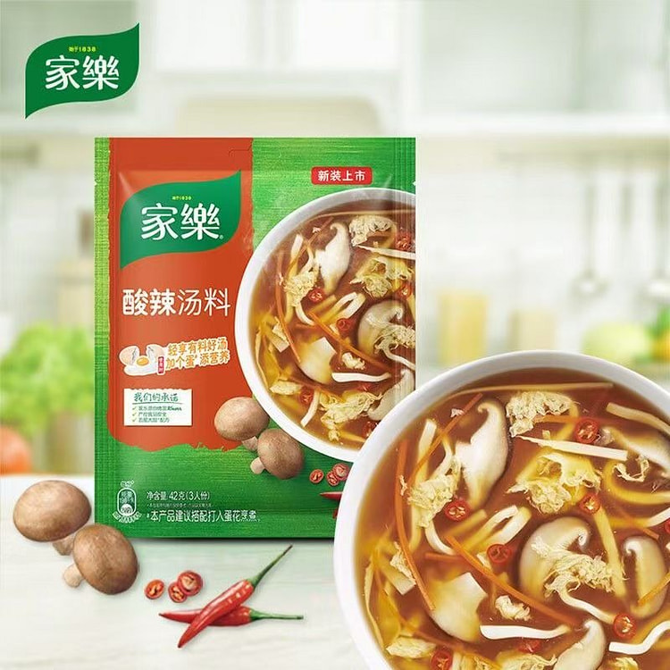 家乐 酸辣汤42g*5袋 胡辣汤方便速食