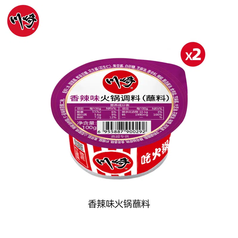 1Kawasaki hotpot dipping sauce spicy100g*2bag 200 g