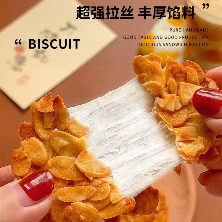 Bengongehle Almond filled with Almond crisp 135 g