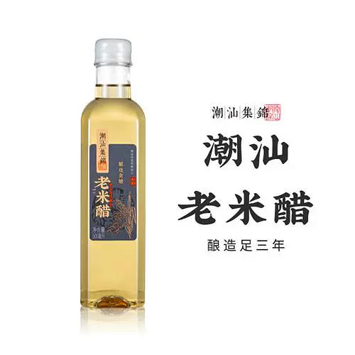 潮汕集锦 米醋纯粮酿造食用正宗陈年白米醋炒菜凉拌蘸料家用调味品500ml*1瓶