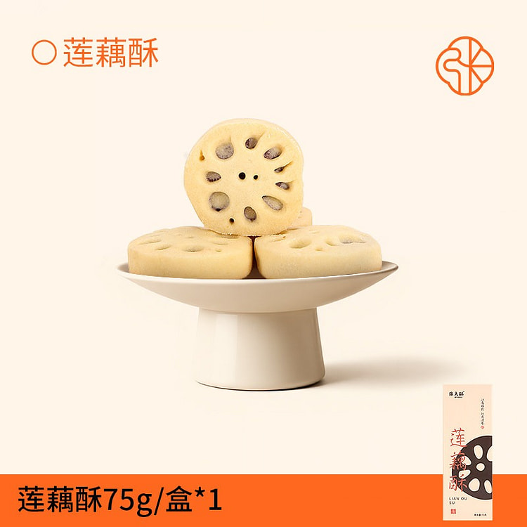 张大酥手工中式糕点莲藕酥传统小吃礼盒酥饼零食75g 75 克