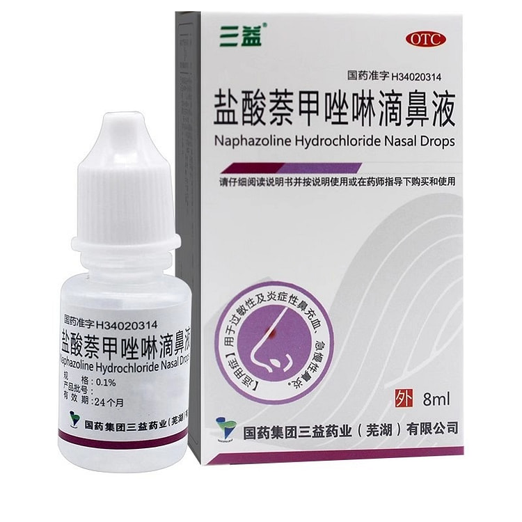 Naphazoline hydrochloride nasal drops 8ml allergic