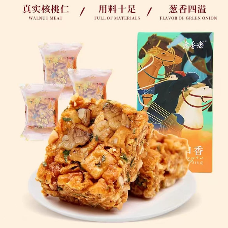 老香斋 一口香 核桃味沙琪玛 218g*1盒