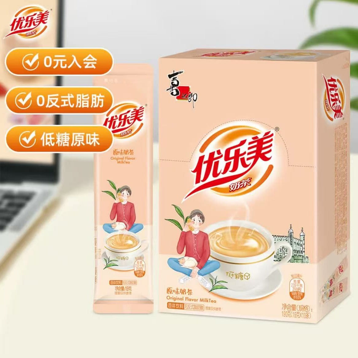Youlemei Low Sugar Milk Tea Powder 19gx10 Original 190 g