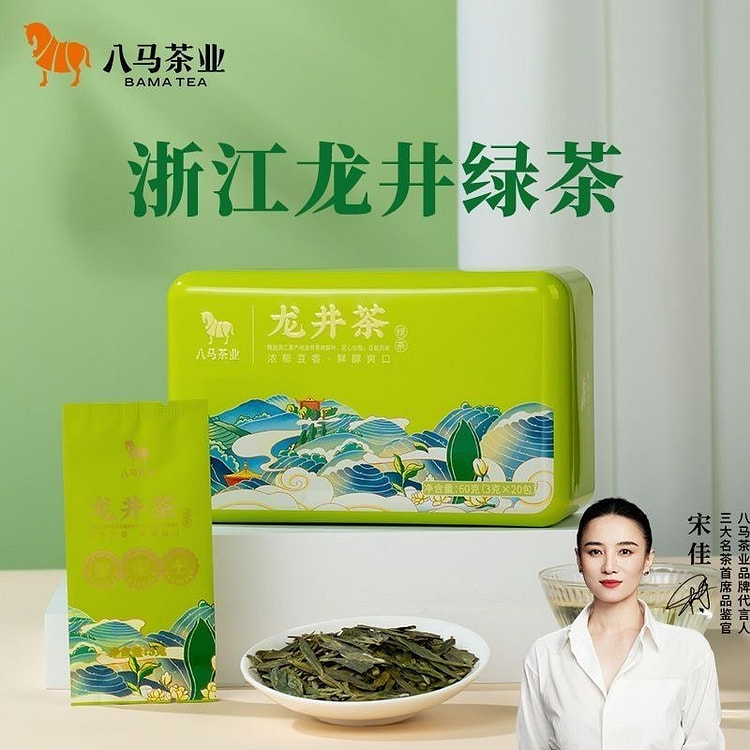 八马茶业 一级龙井绿茶新茶独立小袋装60g 1 盒