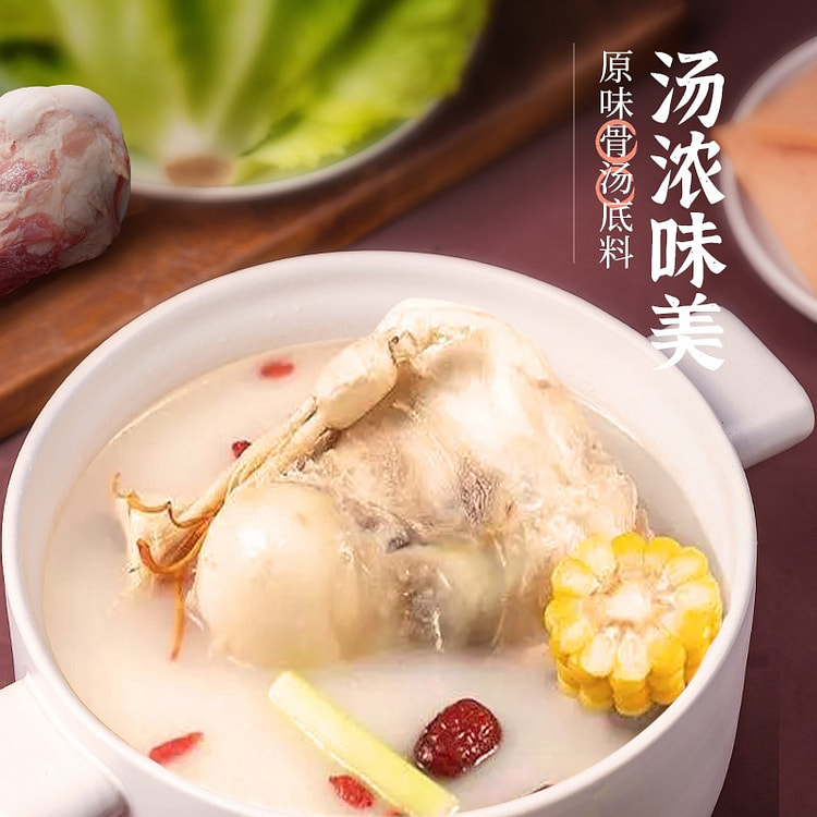 德庄李氏辣度骨汤火锅底料