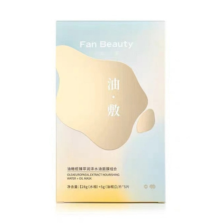 Fan Beauty Olive Oil Layered Facial Mask 1 box