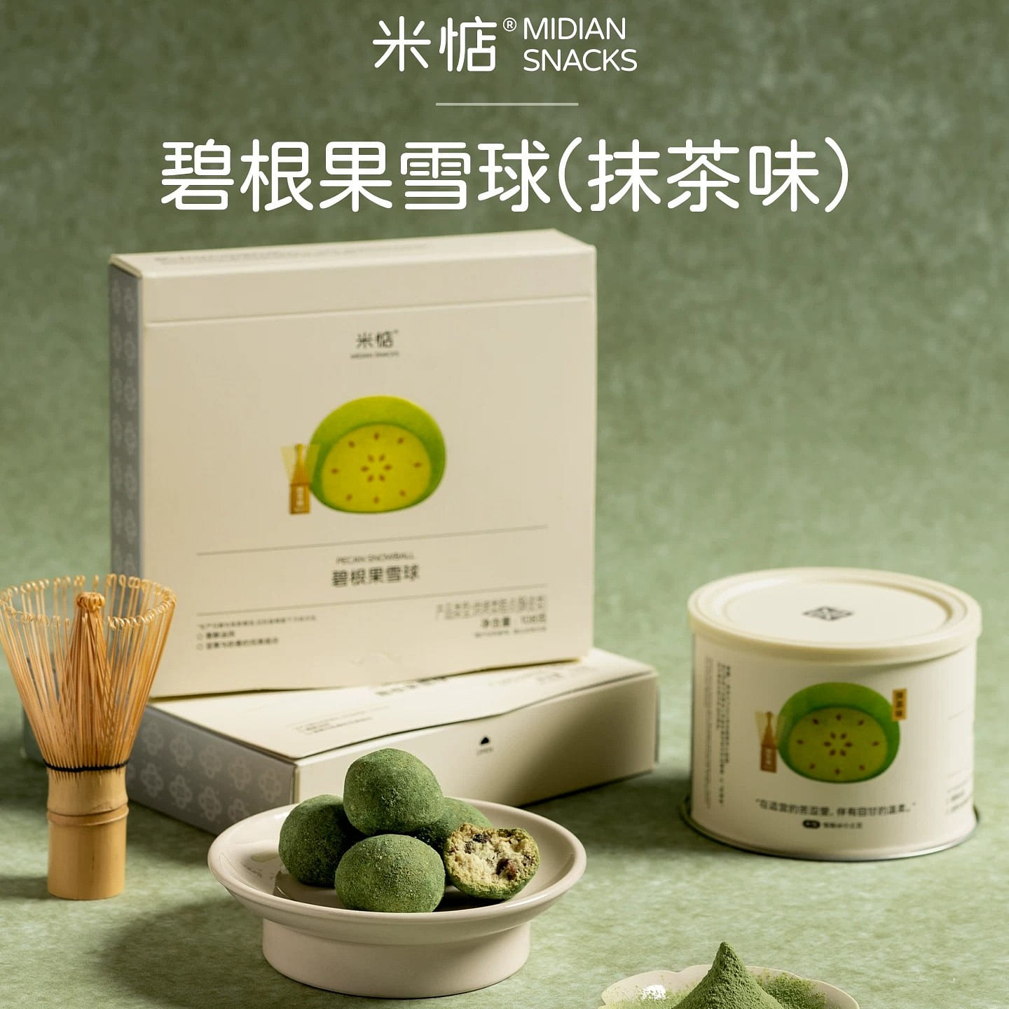 Midian matcha pecan snowball 146g 146 g