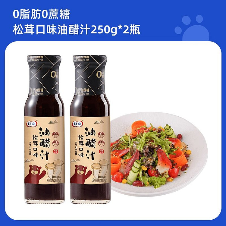 百利零脂肪松茸油醋汁 500 克