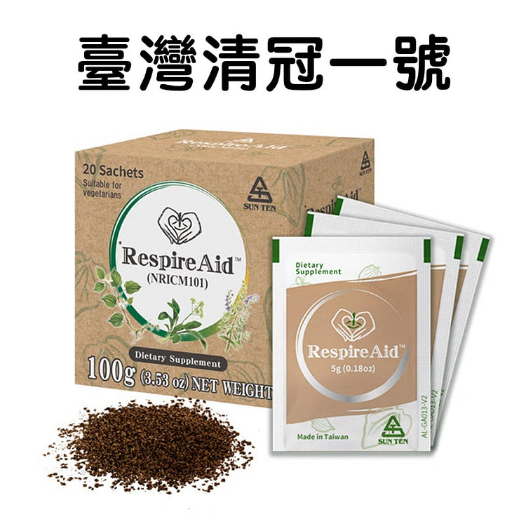 順天堂  清冠一號 (1盒20包)
