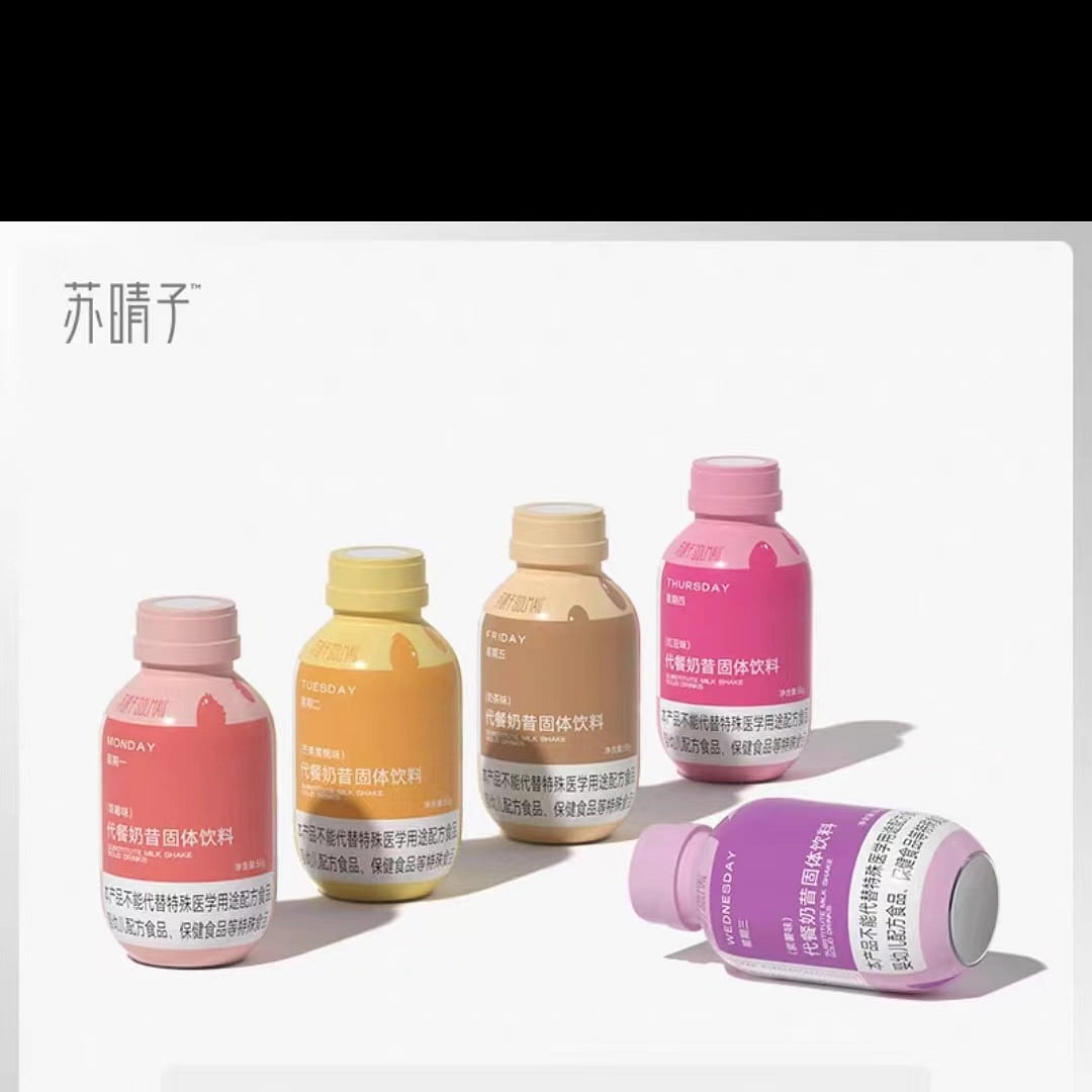 Meal Replacement Shake Nutritious and Healthy Staple Food 50g*5 Bottles 250 g
