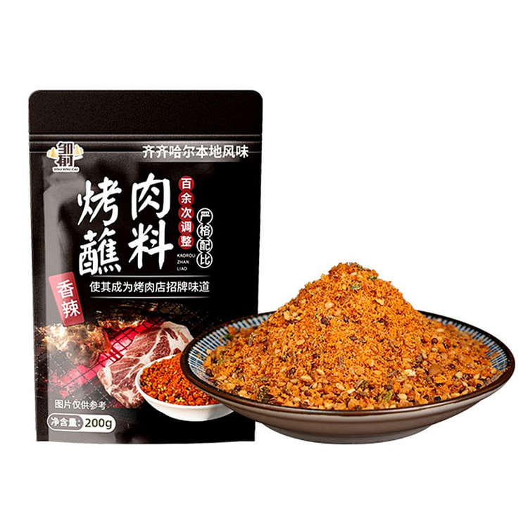 【邹有才】烤肉蘸料 韩式干料 烧烤调料 香辣味