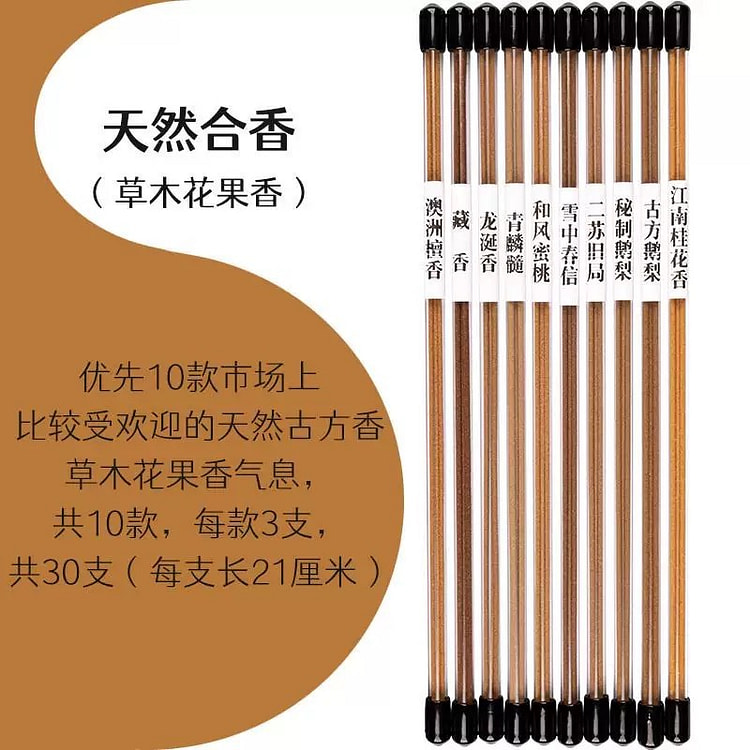 天然香沉香线香盘香家用茶室瑜伽熏香-青麟阁