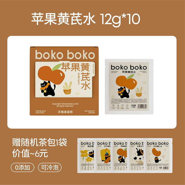 boko不渴茶苹果黄芪水120g 120 克
