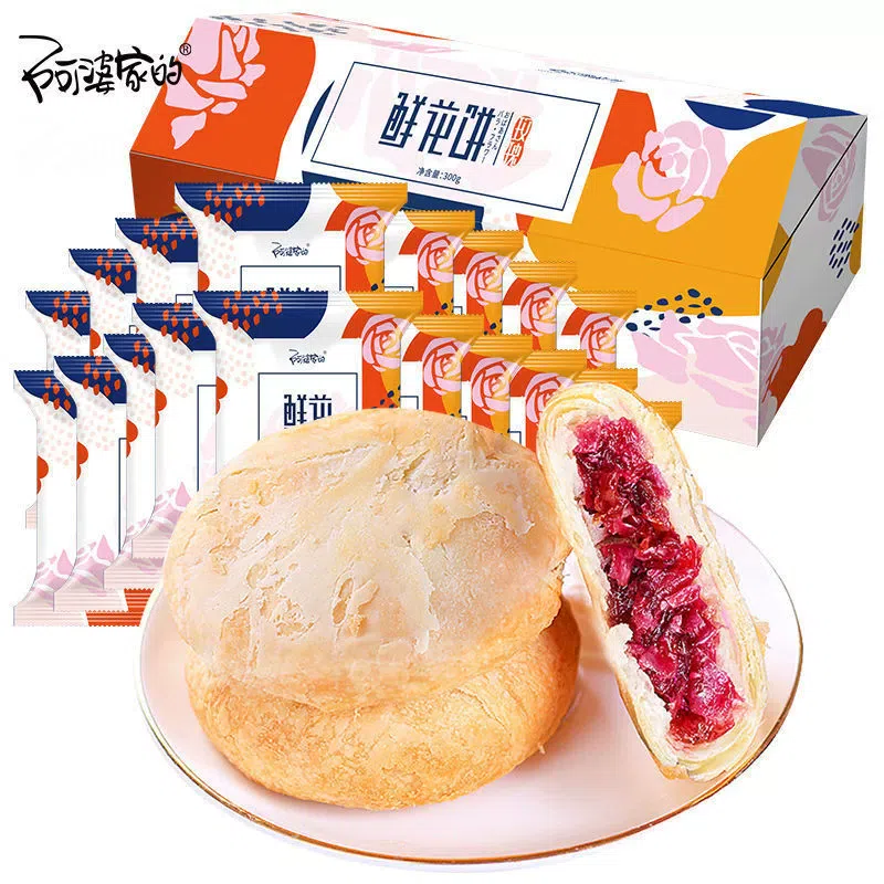 A Po Jia Yunnan Dali Rose Pastry 30g*10 pieces 300 グラム