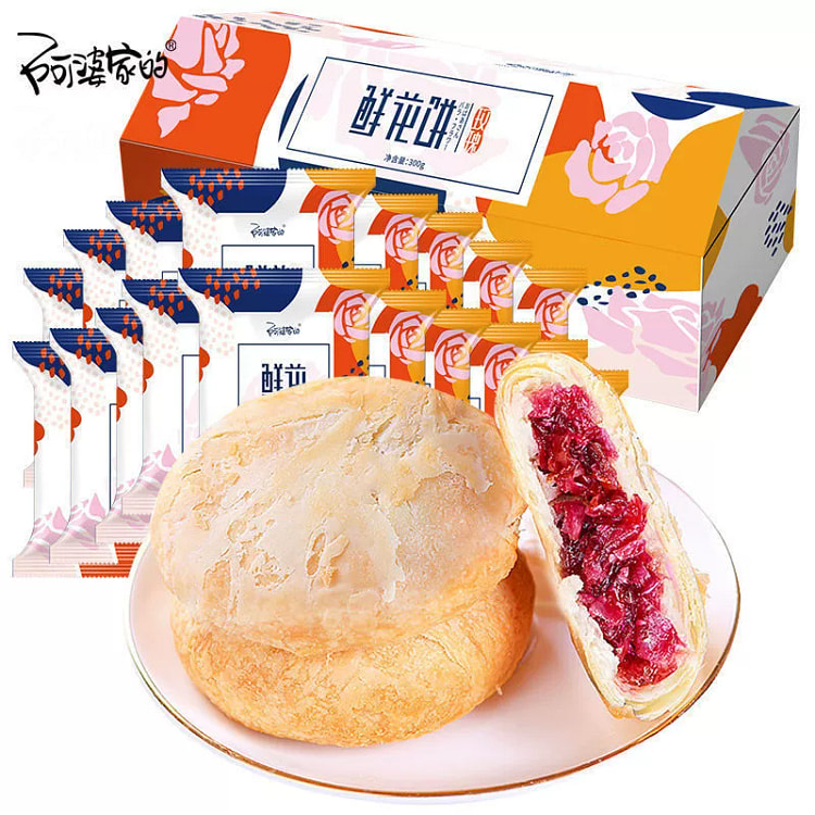 店主力荐 阿婆家鲜花饼云南大理玫瑰鲜花饼特产糕点零食30g*10枚