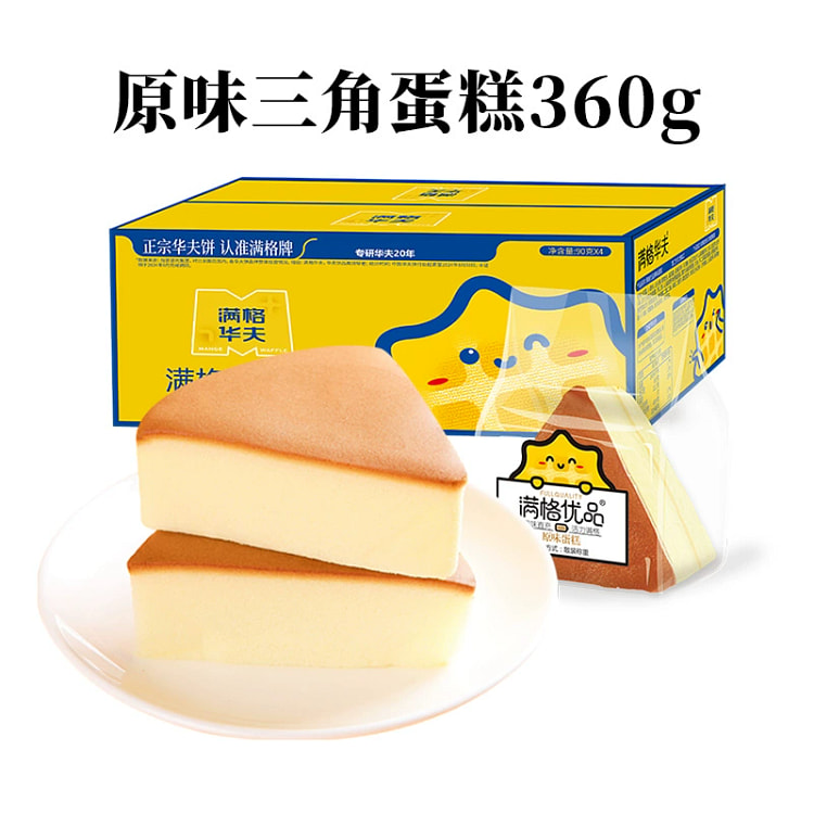 阿华田原味三明治蛋糕
