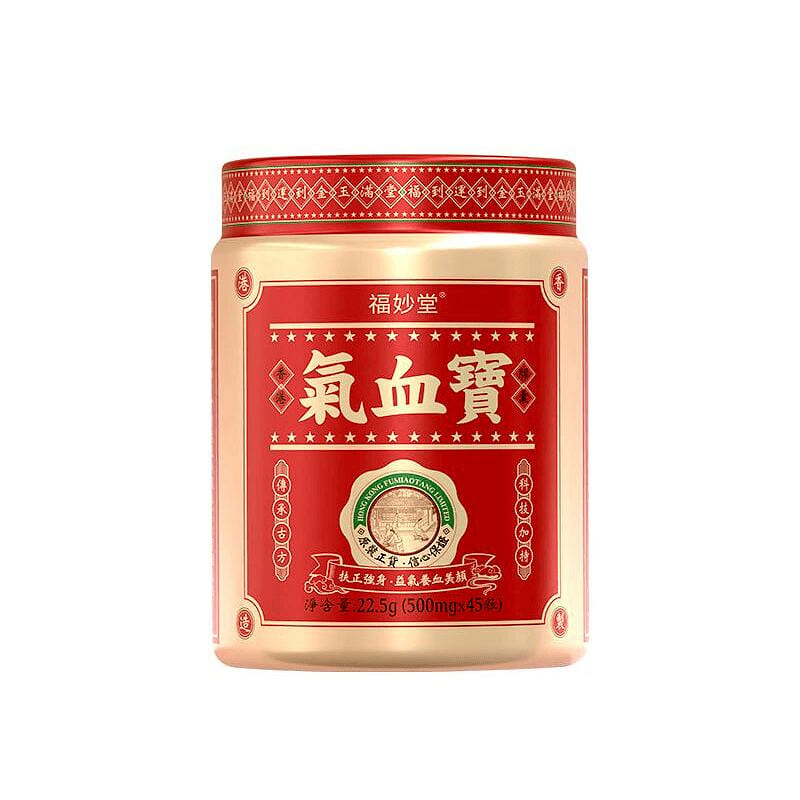 Hong Kong FumiaoTang Qi and Blood Capsules 1 bottle