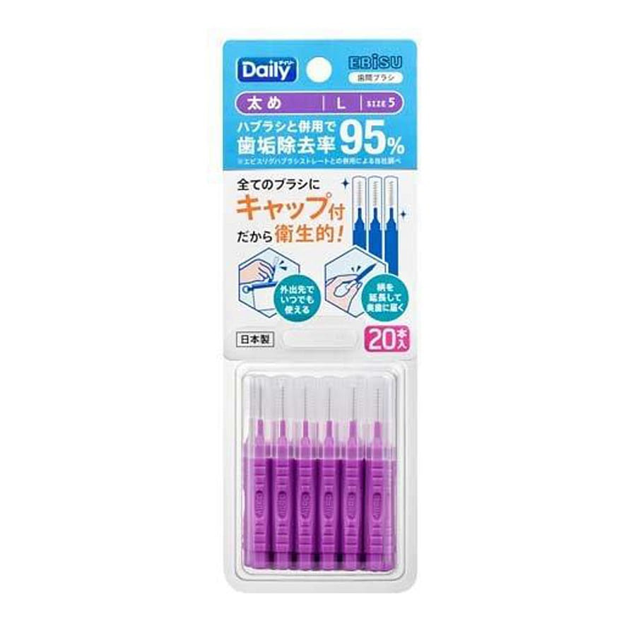 【日本直邮】EBISU 惠百施 牙间刷 齿间刷 1.5-1.8mm 粗L 牙缝清洗 20支入/ 1 盒