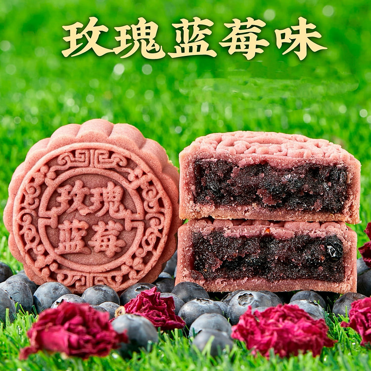 blueberry rose moon cake (min 5)