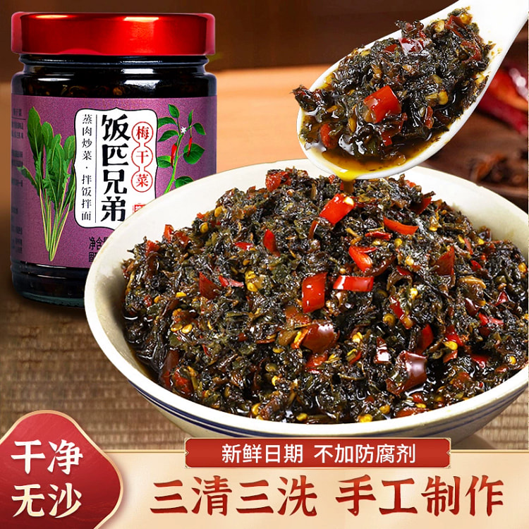 梅干菜1瓶